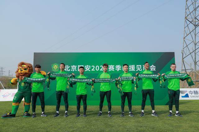 九游娱乐网页入口-【2023中超巡礼之北京国安】在新工体重回争冠序列?